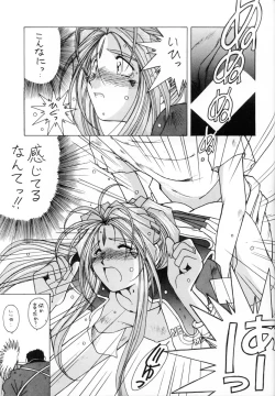 Page 22 of MIDGARD 7