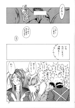 Page 26 of MIDGARD 7