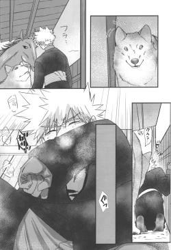 Page 24 of Hana to Arashi