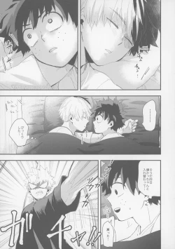 Page 20 of Don’t Drag Me