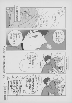 Page 7 of Shirou to Yumi Rin3-nin Ichaicha Kurashimashita 1