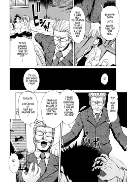 Page 30 of Koisuru NiChapter 6