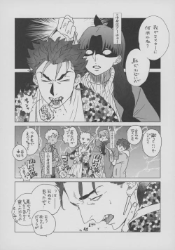 Page 7 of Shirou to Yumi Rin3-nin Ichaicha Kurashimashita 2