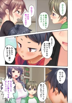 Page 6 of Zetsurin Oyaji Tensei! Bijin Mama no Musuko ni Tensei Shita kara Amaeru Furi Shite Oppai o Moteasobi Osananajimi no Mama ni mo Adokenai Egao de Gachigachi Bou o Sounyuu Shitemita 4
