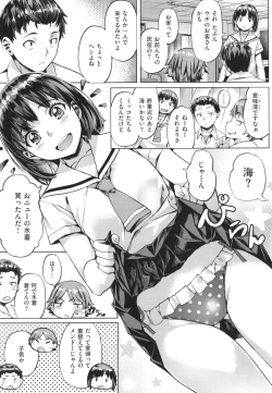 Page 102 of Adameku HanaAmorous Blossoms