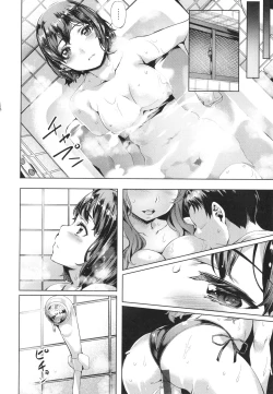 Page 122 of Adameku HanaAmorous Blossoms