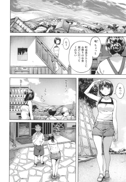 Page 124 of Adameku HanaAmorous Blossoms