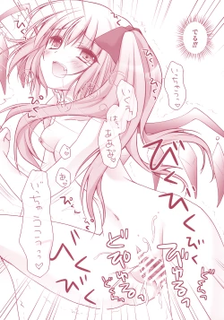 Page 15 of Flandre-san no Rouasobi