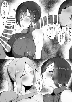 Page 21 of Toriko no Haha 4