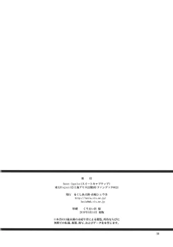 Page 30 of Sweet Captive