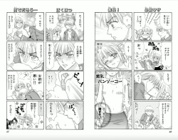 Page 24 of Majihen!?