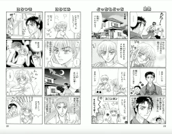 Page 28 of Majihen!?