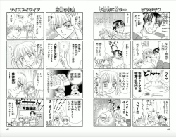 Page 31 of Majihen!?