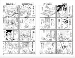 Page 36 of Majihen!?