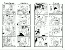 Page 39 of Majihen!?