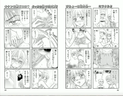 Page 47 of Majihen!?