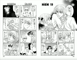 Page 51 of Majihen!?