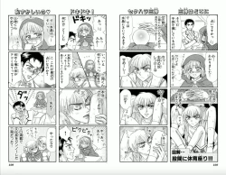 Page 55 of Majihen!?