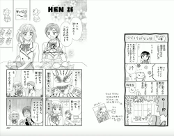 Page 69 of Majihen!?