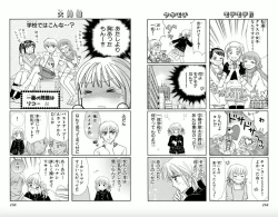 Page 78 of Majihen!?