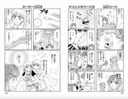 Page 80 of Majihen!?