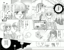 Page 90 of Majihen!?