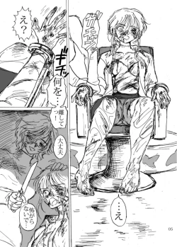 Page 6 of Zutto Tsumetai