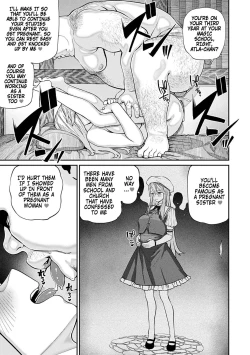 Page 128 of Unique Job "Tanetsuke Oji10 | I Acquired the Unique JobCh. 1-10