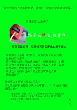 Page 58 of One Room Besshou Tengoku