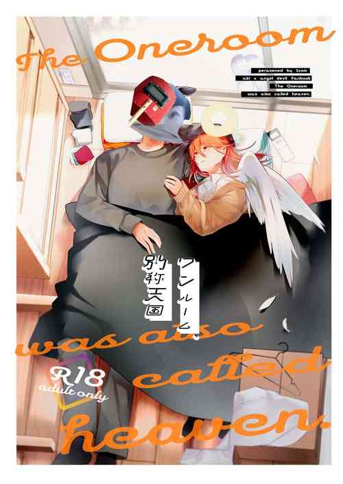 Download One Room Besshou Tengoku