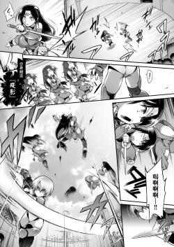 Page 172 of Acme Game Catalog | 快感遊戯録