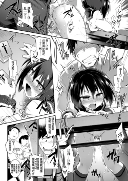 Page 49 of Acme Game Catalog | 快感遊戯録