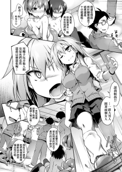 Page 75 of Acme Game Catalog | 快感遊戯録