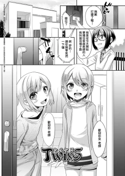 Page 56 of Kimi no Shuuchi ga Kawaikute| 男孩紙的嬌羞是如此可愛