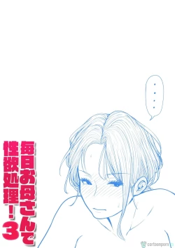 Page 103 of Mainichi Okaa-san de Seiyoku Shori! 3