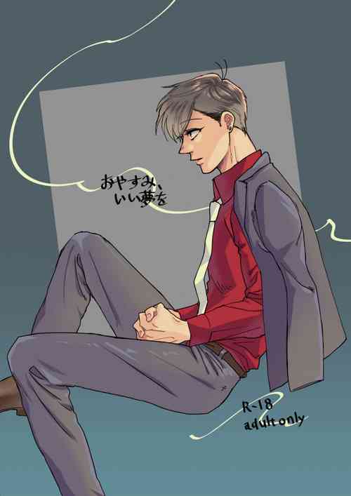 Download Oyasumi, Ii Yume o