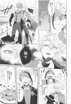 Page 4 of Say cheese!