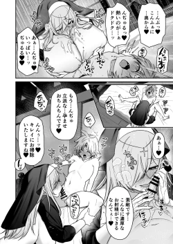 Page 35 of Yuusha-sama ga Yowakute Fuan na node Kami wa Sister ni Tanetsuke Koubi o Meijimashita