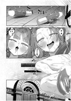 Page 10 of Isekai Kita node Sukebe Skill de Zenryoku Ouka Shiyou to Omou 9me | 来到异国他乡,想用惊吓技术全力讴歌的第9个射门