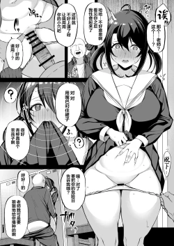 Page 58 of Yuusha-sama ga Yowakute Fuan na node Kami wa Sister ni Tanetsuke Koubi o Meijimashita