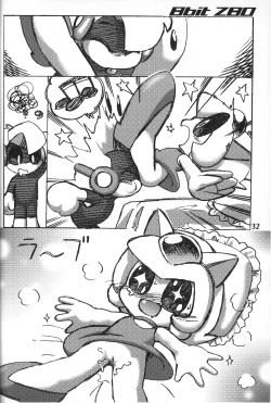 Page 31 of 8bit Z80 Remixed vol.1