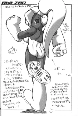 Page 41 of 8bit Z80 Remixed vol.1