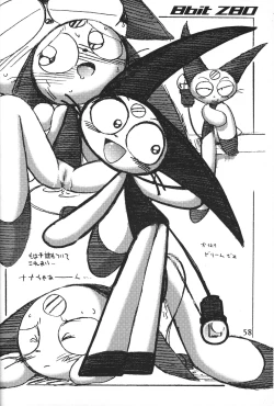 Page 57 of 8bit Z80 Remixed vol.1