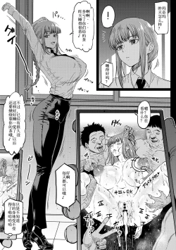 Page 1 of Gussuri Nemureta Makima-san