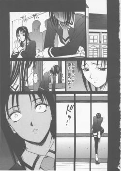 Page 113 of Seifuku Ana - The Uniform with Flesh Hole