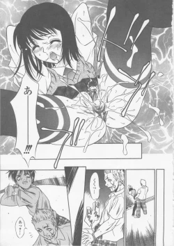 Page 195 of Seifuku Ana - The Uniform with Flesh Hole