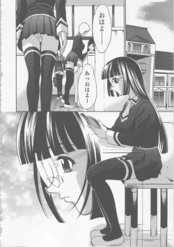 Page 26 of Seifuku Ana - The Uniform with Flesh Hole