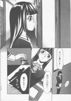 Page 34 of Seifuku Ana - The Uniform with Flesh Hole