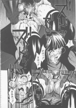 Page 42 of Seifuku Ana - The Uniform with Flesh Hole