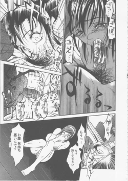 Page 53 of Seifuku Ana - The Uniform with Flesh Hole